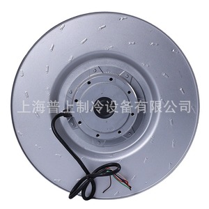 Ventilador Centrífugo Inclinado hacia Atrás Malr YDWF67L42P2 B250X85 220V, Ventilador Industrial con Rueda de Aleación de Aluminio para Ductos - Product Image 4