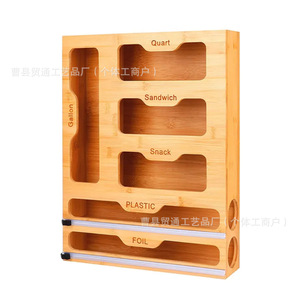 Wooden Cling Film <b>Storage</b> Box Bamboo Kitchen <b>Drawer</b> Organizer With Cutter And Dividers For <b>Plastic</b> Foil Sandwich Snack <b>Storage</b> - Product Image 5
