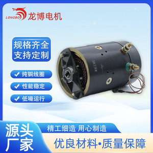 มอเตอร์กระแสตรงแบบแปรงถ่าน 1600W 12V 24V แบบพันขดลวดชนิด Shunt Wound ปิดผนึกอย่างสมบูรณ์ สำหรับอุปกรณ์เครื่องจักรกล - Product Image 3