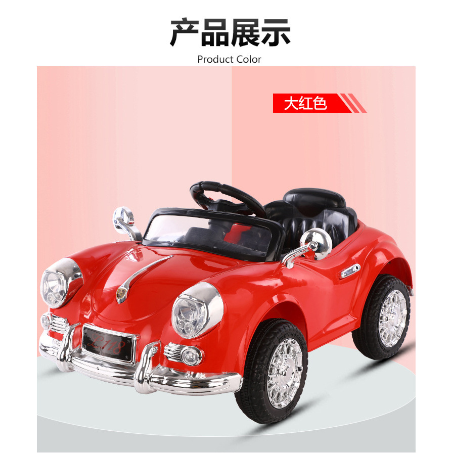 Rojo, de una sola batería, tracción simple, 6V4.