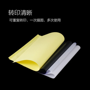 Papier transfert pour tatouage Yuanyun A4, feuilles thermiques 3 couches pour impression et copie - Product Image 3
