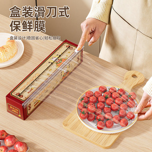 Chunzao Magnetic Slicer Cling Film Cutter Cat Pattern Rectangle 410g <b>Kitchen</b> Food Storage - Product Image 1