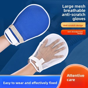 Guantes de Sujeción para Pacientes Mayores, Antitirones, Anti-Autodañas, Anti-Rasguños, Correas de Fijación de Muñeca, Venta al por Mayor de Fábrica - Product Image 3