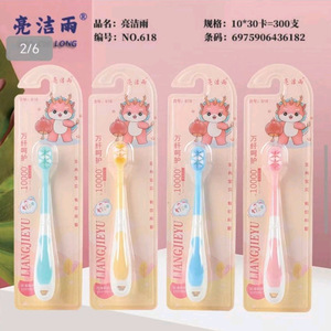 Cepillo de dientes para niños, cerdas suaves, colorido, manual, paquete de 3 piezas, para mayores de 6 años, con diseño de mango divertido - Product Image 3