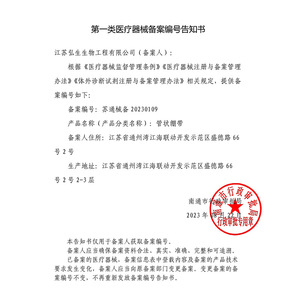หมวกตาข่ายยืดหยุ่นทางการแพทย์, ผ้าพันตาข่ายยืดหยุ่น, ผ้าพันศีรษะ, ผ้าคลุมศีรษะแบบตาข่าย, ผ้าพันแผลยืดหยุ่น, ผ้าพันศีรษะแบบท่อ HS - Product Image 1