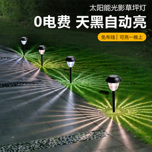 Solar Garden <b>Light</b> <b>Led</b> Outdoor Pathway Lamp Waterproof Solar Powered Lawn Lighting For Yard Patio Decor - Product Image 3