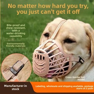 드롭쉬핑 강아지 입마개, 물기 방지, 먹기 방지, 친환경 소재, 소형/중형/대형견용 - Product Image 5