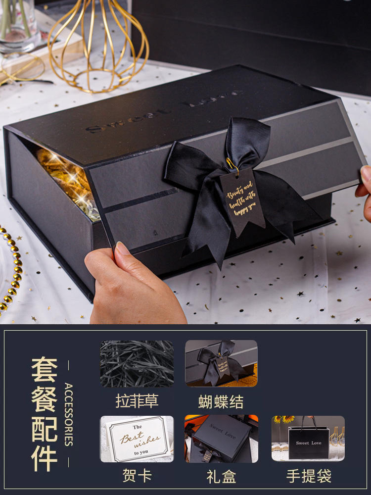 [กล่องดำหวาน] กล่องของขวัญ + กระเป๋าถือ + ใบปาล์ม + การ์ดอวยพร