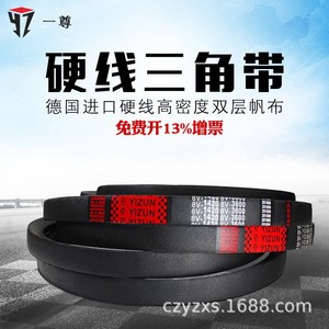 สายพานวี Yizun 8V 2650 6900 7100 2835 3000 7700 3100 3550 10600 ความแข็งแรงสูง สำหรับงานอุตสาหกรรม - Product Image 5