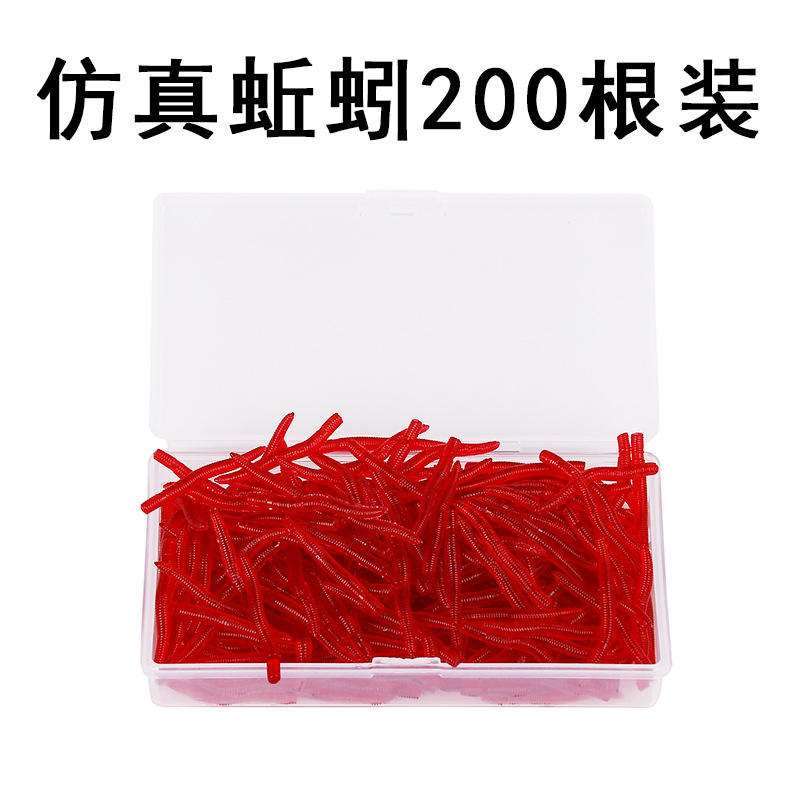 หนอนแดงจำลองแบบ 4 ส่วน [ประมาณ 200 ตัวต่อกล่อง]