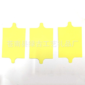 Muestras de perfume/etiquetas de fragancias/papel perfumado, grosor de 0.6/0.7/0.8/0.9 mm. - Product Image 1
