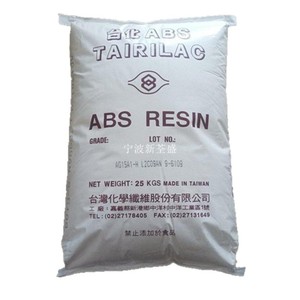 Ningbo Đài Loan hóa chất ép phun chống cháy lớp ứng dụng điện nguyên liệu <span class=keywords><strong>ABS</strong></span> anc161 phân phối đại lý - Product Image 4