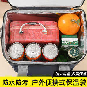 Powacore hai lớp cách nhiệt ăn trưa túi đa chức năng ngoài trời không thấm Nước Dã Ngoại Băng bảo quản qua biên giới hộp mát - Product Image 4
