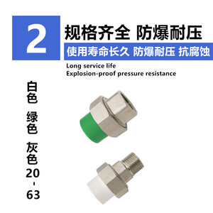 Pe Iron Union Internal External Threads 203532405063 46 Point 1 Inch Water Pipe Connector For Bulk Hose - Product Image 4
