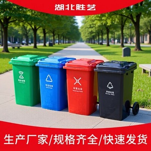 100L Thickened Garbage <b>Bin</b> <b>with</b> Wheels and <b>Lid</b> for Streets, Schools, Shopping Malls, Hospitals, and Building Corridors - Large - Product Image 5