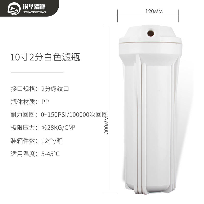 Versión rayada (botella blanca de 2 céntimos)