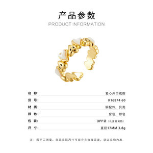 Heart-Shaped Gold-Plated <b>Adjustable</b> <b>Ring</b> For Women Index Finger Fashion Jewelry Gift - Product Image 3