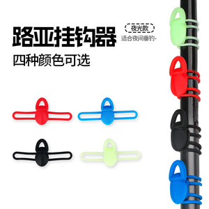 Anneau de fixation rapide pour canne à pêche, en caoutchouc, diamètre 1-2.5cm, haute élasticité, pour accessoires de pêche à la ligne - Product Image 4