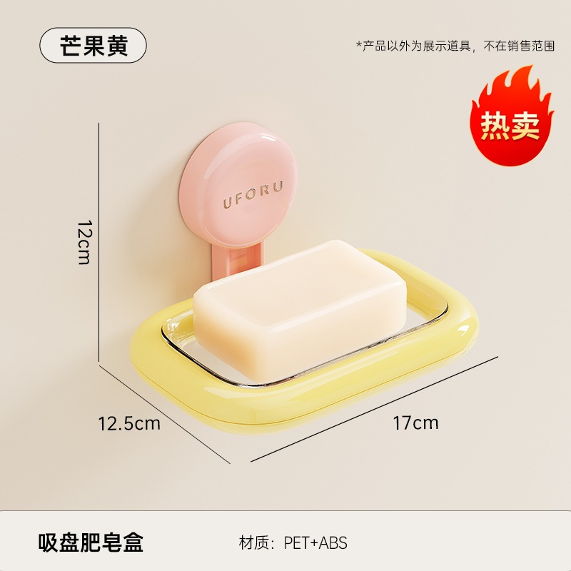 Caja de Jabón con Ventosa - Azul Burbuja