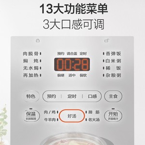 Supor Electric Pressure <b>Cooker</b> 5L Aluminum Alloy Inner Pot Programmable <b>Multi</b> <b>Function</b> Home Use - Product Image 3