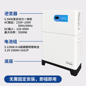 Système de stockage d'énergie solaire photovoltaïque domestique 5-10 kW avec batterie LiFePO4, protection IP65, empilable verticalement, machine tout-en-un - Product Image 3