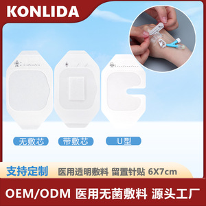 Medical Indwelling Needle Dressing 6x7cm Waterproof Transparent Sterile Class II For Infusion Catheter Fixation - Product Image 4