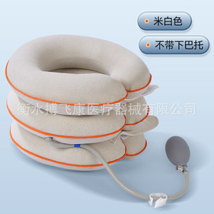 Bofeikang Cervical <b>Traction</b> <b>Device</b> Three Layer Inflatable <b>Neck</b> Brace With Chin Support For <b>Neck</b> Correction - Product Image 5