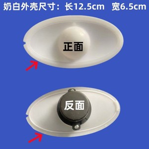 Abat-jour ovale à LED avec lumière 12,5x6,5 cm pour hotte murale, blanc laiteux, lot de 2 pièces - Product Image 2
