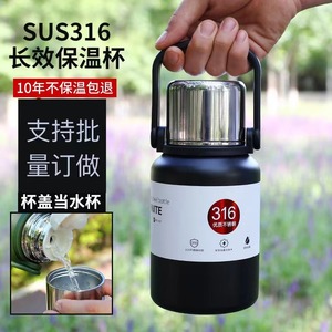 Bouteille d'eau en acier inoxydable Sinscoda 316L, rotation à 360 degrés, anti-fuite, gobelet de voyage pour usage extérieur - Product Image 4