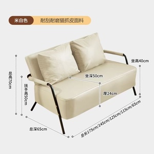Lit pliant multifonctionnel rétractable de haute qualité, idéal pour appartement, usage domestique, canapé-lit simple couleur crème nuage - Product Image 6
