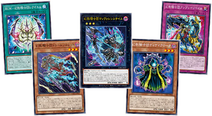 Cartes de jeu japonaises originales Yu-Gi-Oh Origin of Chaos Duel Monsters Booster BOX Jeu de cartes à collectionner - Product Image 5
