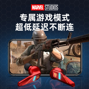 Audífonos Inalámbricos Marvel Avengers Bluetooth 5.0 IPX4 Resistentes al Agua con Control Táctil para Juegos y Deportes - Product Image 2