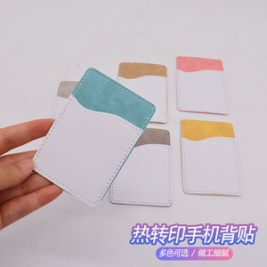 <span class=keywords><strong>2025</strong></span> thăng hoa PU chủ thẻ ví cho trường hợp điện thoại PU da ID thẻ Thiết kế chủ thẻ - Product Image 3