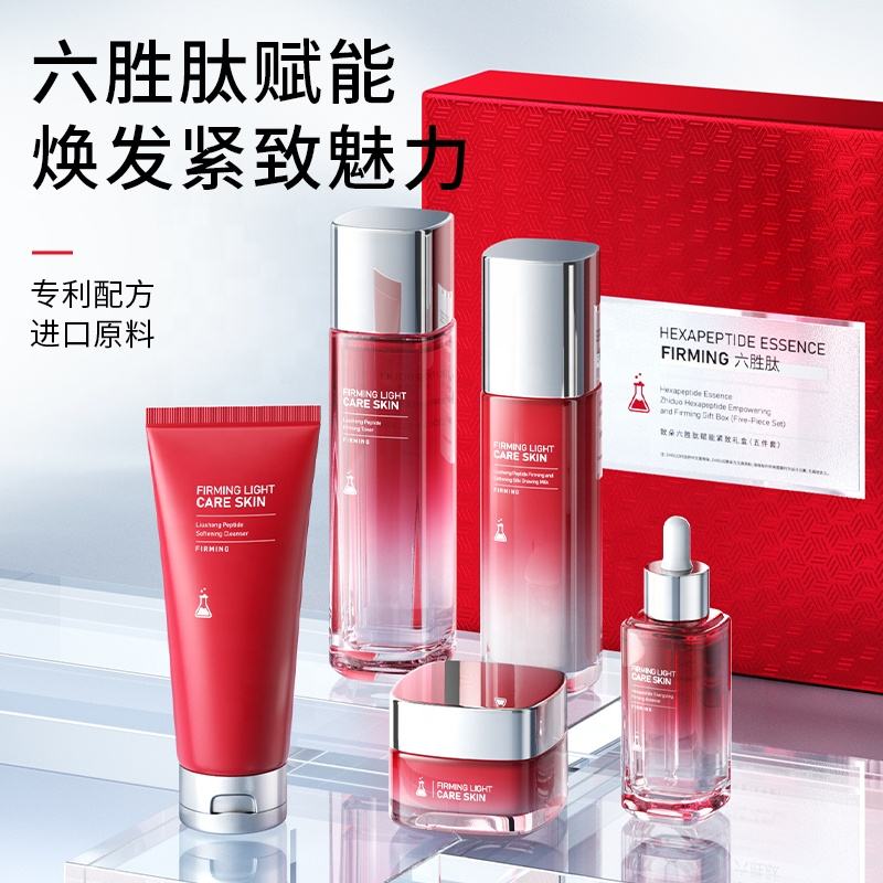 ZHIDUO Wholesale Private Label Skin Whitening & Peptide