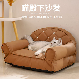Cat <b>Pet</b> <b>Sofa</b> Oval Memory Foam Anti Scratch Bed For Cat Comfortable Breathable Washable Spot Clean <b>Pet</b> Bed - Product Image 1