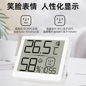 เครื่องวัดอุณหภูมิอิเล็กทรอนิกส์ ไฮโกรมิเตอร์ จอแสดงผลดิจิตอล LCD สำหรับใช้ในบ้าน พร้อมฟังก์ชั่นตั้งเวลาปลุก - Product Image 2