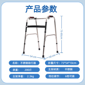Béquille pliable à quatre pieds en acier inoxydable Cheng Shao noire pour personnes âgées, antidérapante, pour la rééducation - Product Image 5