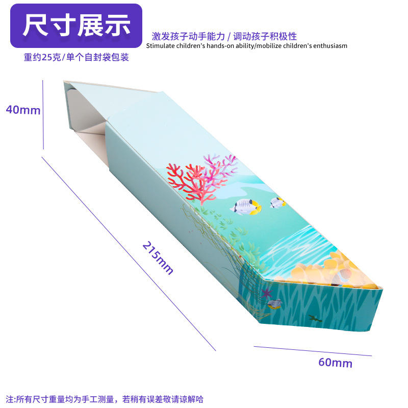 Périoscope en papier