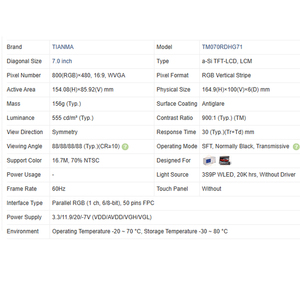 Nueva pantalla LCD industrial original de 7 pulgadas 800*480 WVGA para equipos industriales, médicos y automotrices TM070RDHG71-00 - Product Image 4