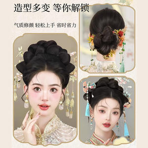 Perruque chignon Xiuhe style chinois VM507 en fibre synthétique haute température, coiffure de mariée pour femme - Product Image 5