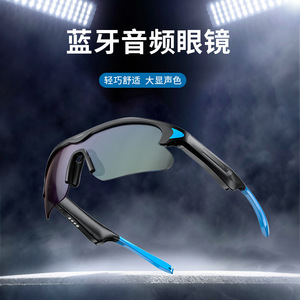 Net Today Smart Glasses A8 5.2 Black Blue Light Protection Call Music Playback Sport Outdoor Use - Product Image 2