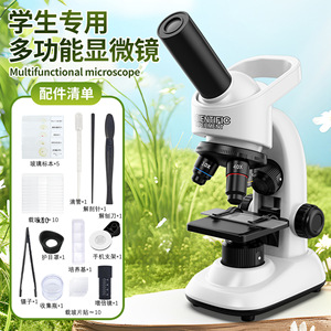 Scientific Experiment Multifunctional <b>Microscope</b> 40X Monocular LED Light Student Teaching Kit - Product Image 1