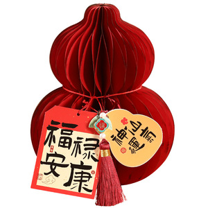 2026 Year of the Horse Folding <b>Paper</b> Gourd Ornament, New Year Home & Shop <b>Decoration</b>, Spring Festival Hanging <b>Decoration</b> - Product Image 5