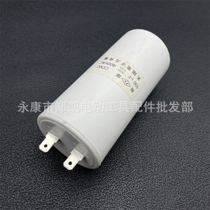 Condensador de Tipo Seco 100 Kvar 400 V 50 Hz Para Uso en Motores y Bombas - Product Image 1