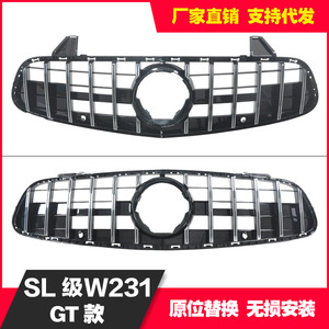 Rejilla Delantera Starry Sky GT para Mercedes-Benz Clase SL R231 2017+, Accesorio de Modificación de Plástico ABS - Product Image 4