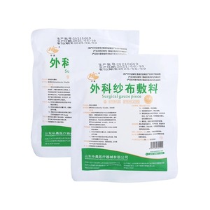 Compresses de gasa quirúrgica Huachen 10cmx10cm, 8 capas, estériles, para el cuidado de heridas - Product Image 1