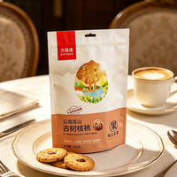 Sachet Doypack personnalisé à fermeture éclair pour l'emballage d'aliments pour bébés, en matériaux MOPP/VMPET/PE de qualité alimentaire, thermoscellable et imprimé par gravure