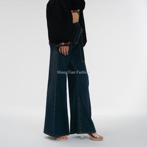 Nouveau pantalon en jean décontracté pour femme, coupe ample avec poches et ceinture, style vintage, grande taille, jambes larges - Product Image 2