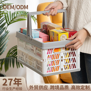 Folding Storage Basket Large Medium Small PP Durable Plastic Crate For Shopping Snack Toy Car Storage - Product Image 2