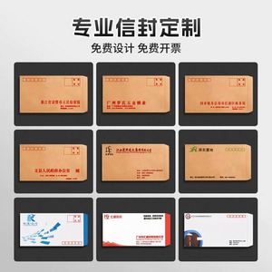 Customized Envelope Logo Fancy Paper White Kraft & Cardboard Offset Biodegradable <b>Document</b> Invoice Label <b>Bag</b> FA03 Custom - Product Image 5